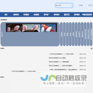 上号器下载