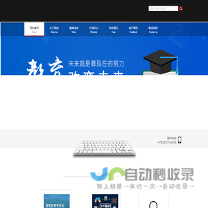 晋中学院团委