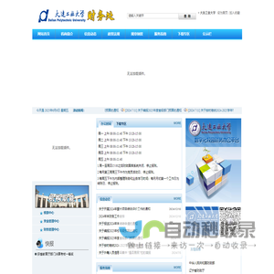 华恒汇