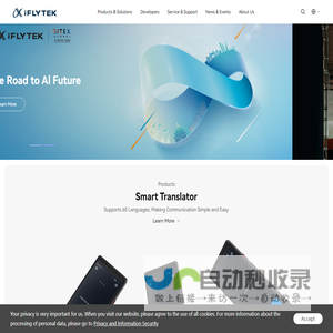 World-leading AI Solution Provider of Language Exchange & Machine Learning-iFLYTEK
