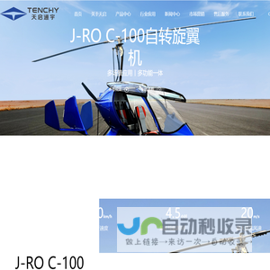 天启通宇