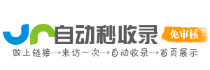 智慧企导